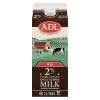 ADL Partly Skimmed Chocolate Milk 2% M.F. 2L